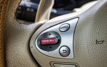 Infiniti FX II, 2011 год, 1 879 000 рублей, 12 фотография