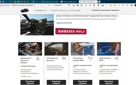 BMW X6, 2020 год, 9 200 000 рублей, 21 фотография
