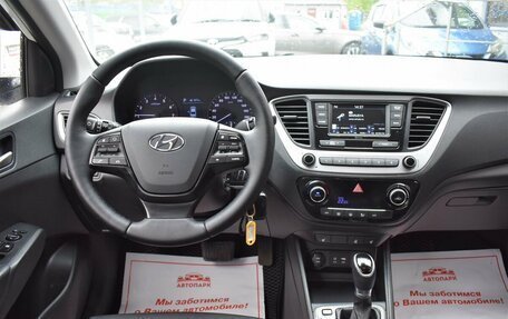 Hyundai Solaris II рестайлинг, 2018 год, 1 369 000 рублей, 15 фотография