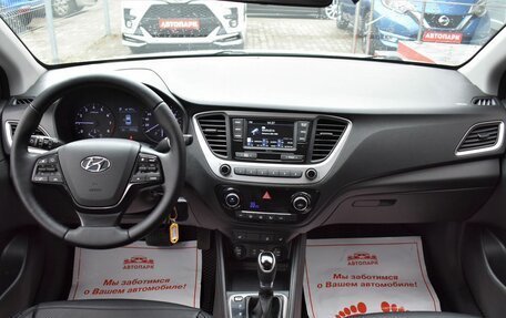 Hyundai Solaris II рестайлинг, 2018 год, 1 369 000 рублей, 14 фотография