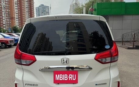 Honda Freed II, 2017 год, 1 620 000 рублей, 4 фотография