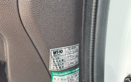 Honda Freed II, 2017 год, 1 620 000 рублей, 16 фотография