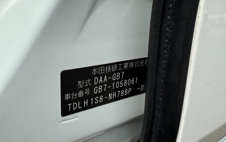 Honda Freed II, 2017 год, 1 620 000 рублей, 18 фотография