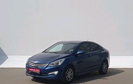 Hyundai Solaris II рестайлинг, 2015 год, 525 000 рублей, 1 фотография