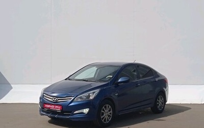 Hyundai Solaris II рестайлинг, 2015 год, 525 000 рублей, 1 фотография