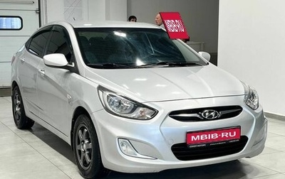 Hyundai Solaris II рестайлинг, 2013 год, 949 900 рублей, 1 фотография
