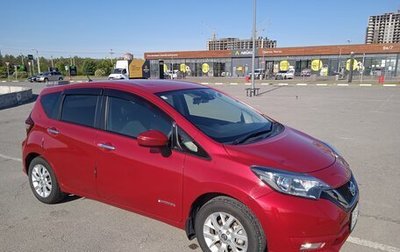 Nissan Note II рестайлинг, 2019 год, 1 190 000 рублей, 1 фотография