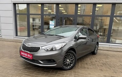 KIA Cerato III, 2013 год, 830 000 рублей, 1 фотография