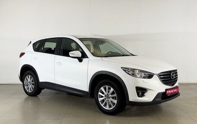 Mazda CX-5 II, 2015 год, 1 875 000 рублей, 1 фотография