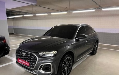 Audi Q5, 2022 год, 3 850 000 рублей, 1 фотография