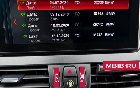BMW 2 серия Grand Tourer F46 рестайлинг, 2019 год, 2 690 000 рублей, 29 фотография