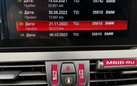 BMW 2 серия Grand Tourer F46 рестайлинг, 2019 год, 2 690 000 рублей, 30 фотография