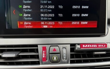 BMW 2 серия Grand Tourer F46 рестайлинг, 2019 год, 2 690 000 рублей, 31 фотография