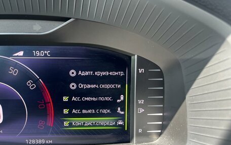 Skoda Kodiaq I, 2021 год, 2 999 000 рублей, 28 фотография
