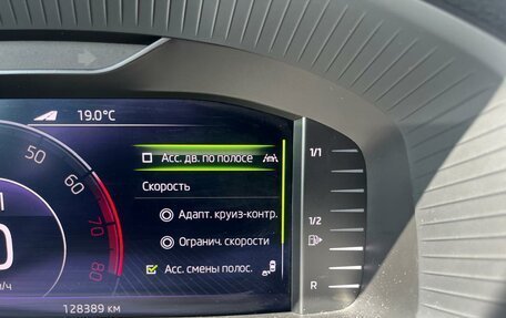 Skoda Kodiaq I, 2021 год, 2 999 000 рублей, 27 фотография