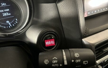 Mazda CX-5 II, 2015 год, 1 875 000 рублей, 18 фотография