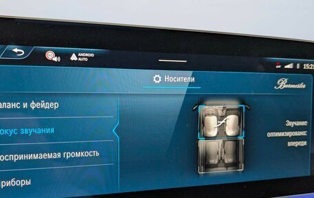 Mercedes-Benz V-Класс, 2025 год, 17 100 000 рублей, 17 фотография