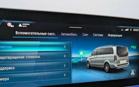 Mercedes-Benz V-Класс, 2025 год, 17 100 000 рублей, 21 фотография