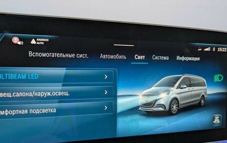 Mercedes-Benz V-Класс, 2025 год, 17 100 000 рублей, 23 фотография