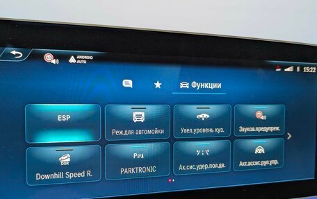 Mercedes-Benz V-Класс, 2025 год, 17 100 000 рублей, 24 фотография