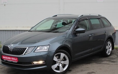 Skoda Octavia, 2017 год, 2 299 000 рублей, 1 фотография