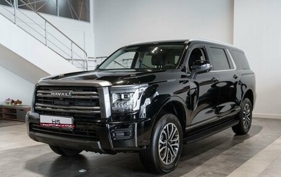 Haval H5, 2024 год, 4 099 000 рублей, 1 фотография