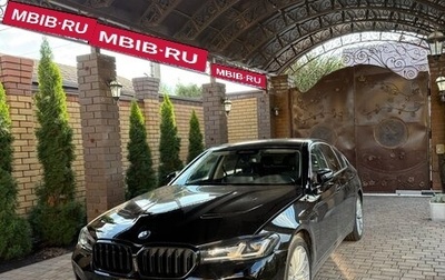BMW 5 серия, 2020 год, 4 950 000 рублей, 1 фотография