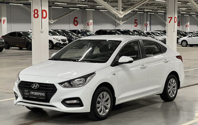 Hyundai Solaris II рестайлинг, 2019 год, 1 295 000 рублей, 1 фотография