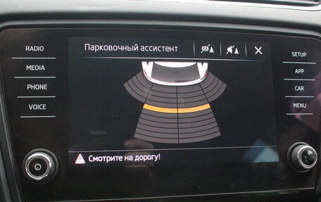 Skoda Octavia, 2017 год, 2 299 000 рублей, 20 фотография