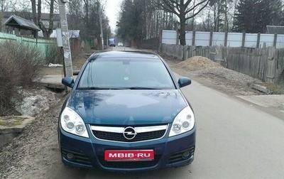 Opel Vectra C рестайлинг, 2008 год, 320 000 рублей, 1 фотография