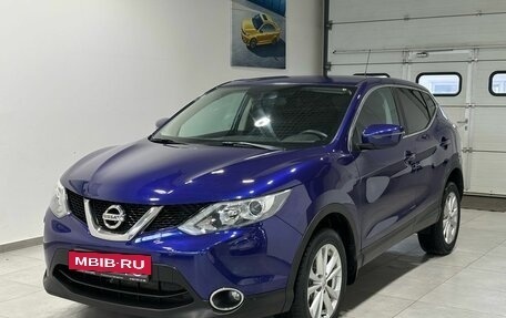 Nissan Qashqai, 2014 год, 1 449 900 рублей, 3 фотография