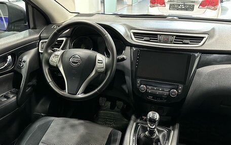 Nissan Qashqai, 2014 год, 1 449 900 рублей, 11 фотография