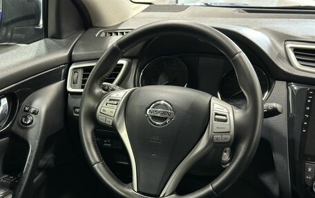 Nissan Qashqai, 2014 год, 1 449 900 рублей, 12 фотография