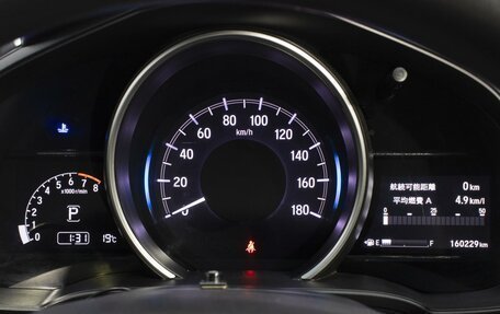 Honda Fit III, 2018 год, 1 220 000 рублей, 13 фотография