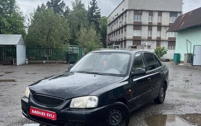 Hyundai Accent II, 2007 год, 225 000 рублей, 1 фотография