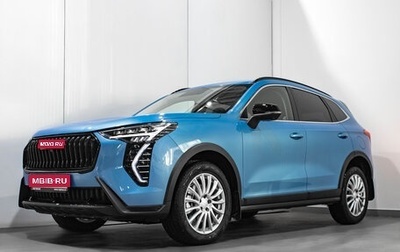 Haval Jolion, 2025 год, 2 649 000 рублей, 1 фотография