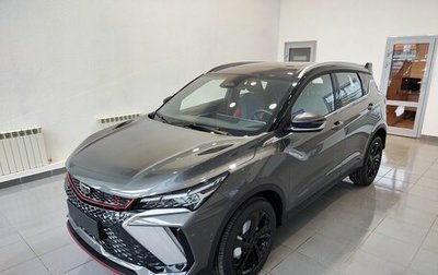 Geely Coolray I, 2024 год, 3 139 190 рублей, 1 фотография