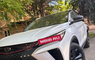 Geely Coolray I, 2023 год, 2 500 000 рублей, 1 фотография