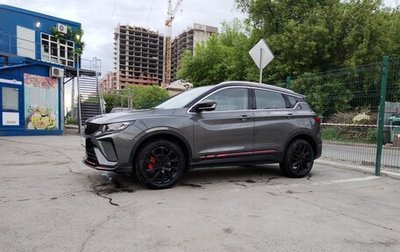 Geely Coolray I, 2023 год, 1 980 000 рублей, 1 фотография
