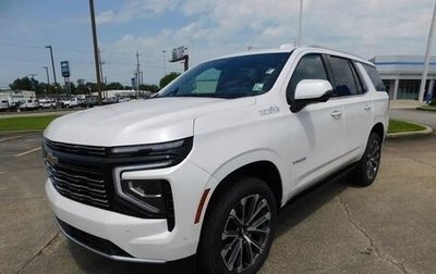 Chevrolet Tahoe IV, 2025 год, 15 306 915 рублей, 1 фотография