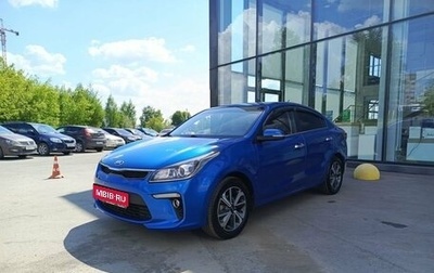 KIA Rio IV, 2018 год, 1 276 000 рублей, 1 фотография