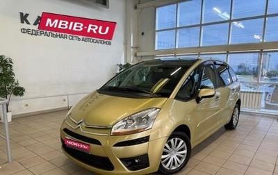 Citroen C4 Picasso II рестайлинг, 2008 год, 660 000 рублей, 1 фотография