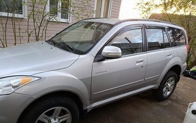 Great Wall Hover H5, 2013 год, 550 000 рублей, 1 фотография