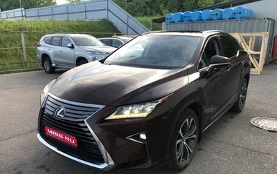 Lexus RX IV рестайлинг, 2018 год, 3 297 000 рублей, 1 фотография