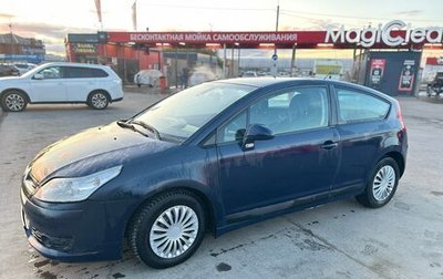 Citroen C4 II рестайлинг, 2006 год, 280 000 рублей, 1 фотография