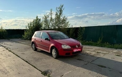 Volkswagen Golf V, 2008 год, 550 000 рублей, 1 фотография