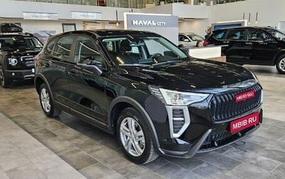 Haval Jolion, 2025 год, 2 127 510 рублей, 1 фотография