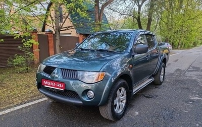 Mitsubishi L200 IV рестайлинг, 2008 год, 1 199 000 рублей, 1 фотография