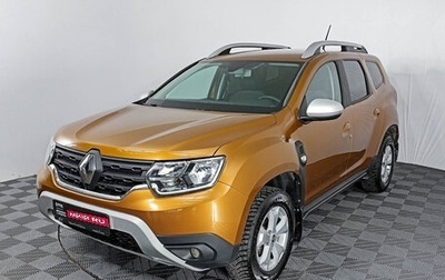 Renault Duster, 2021 год, 1 495 000 рублей, 1 фотография