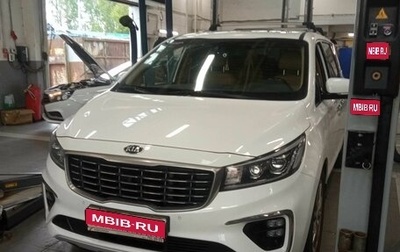 KIA Carnival III, 2019 год, 3 000 000 рублей, 1 фотография